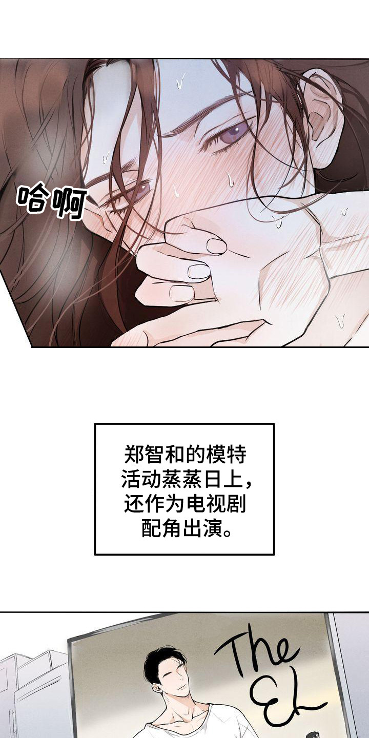第1话：第1章：三位伴侣预览分镜