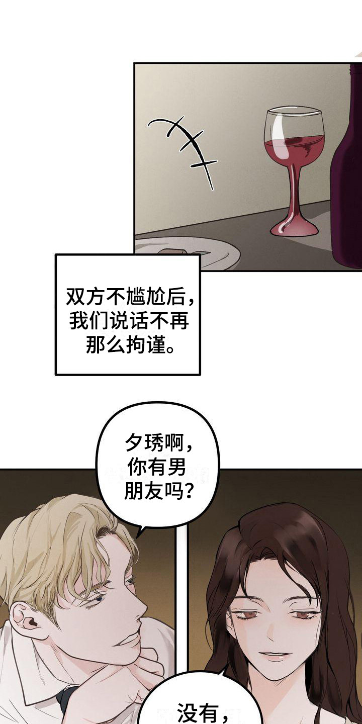 第2话：第2章：意料之内预览分镜