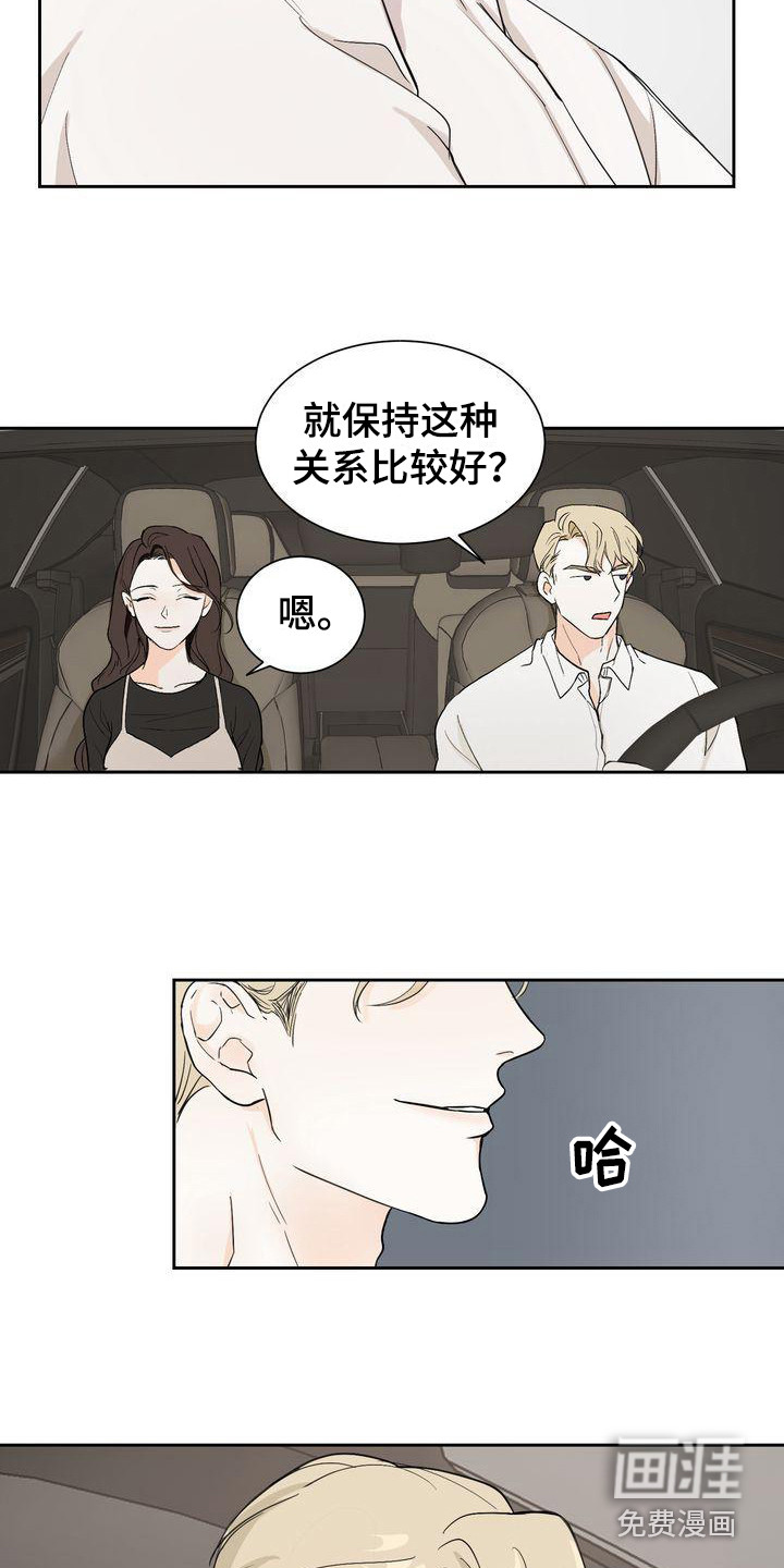第4话：第4章：都不放弃预览分镜
