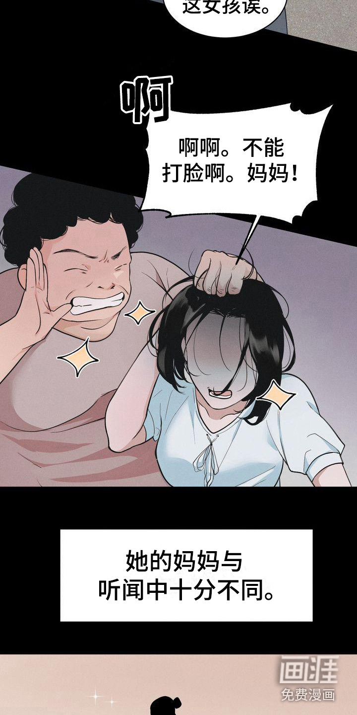 第7话：第7章：被孤立预览分镜