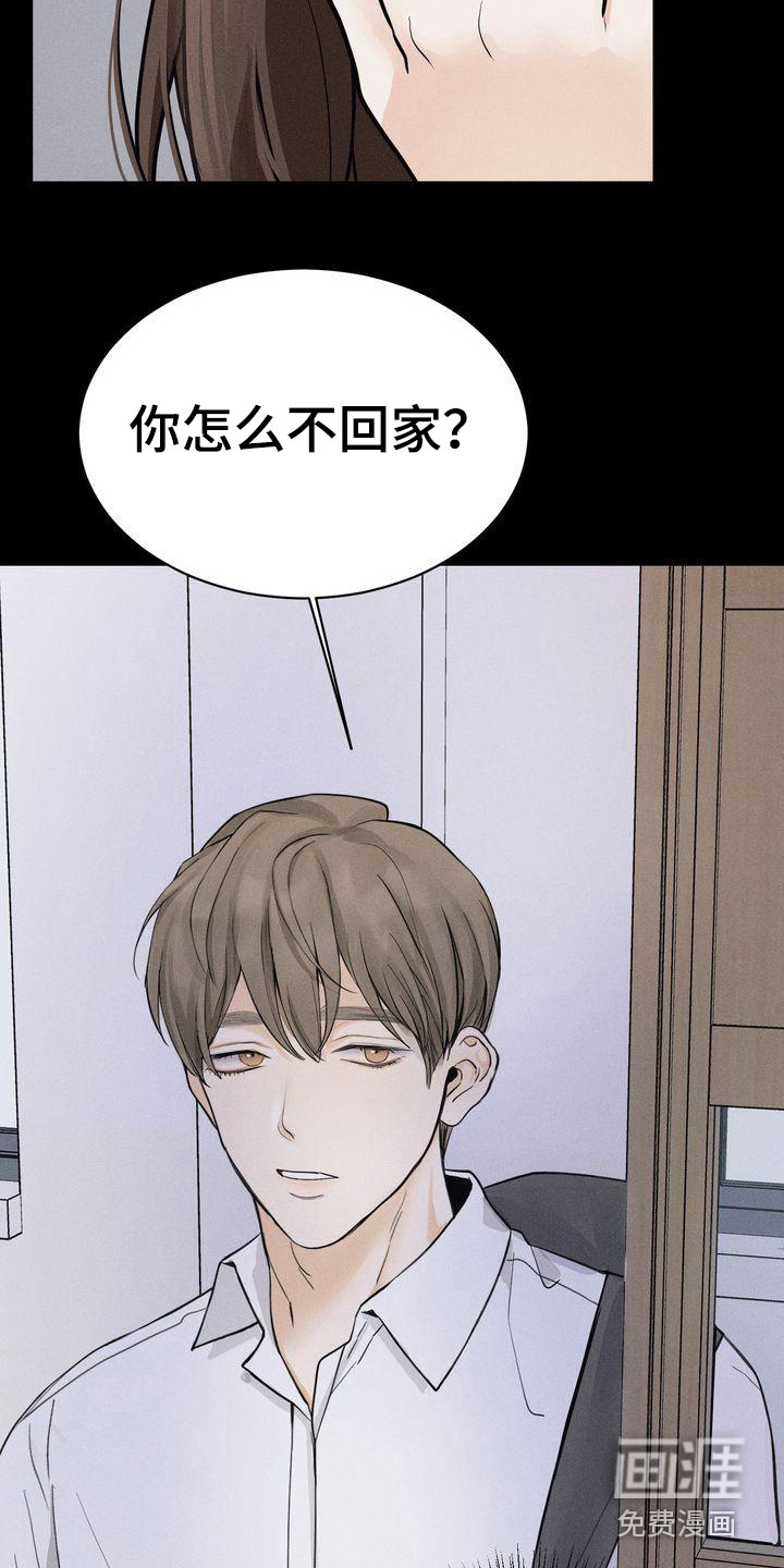 第8话：第8章：帮助预览分镜