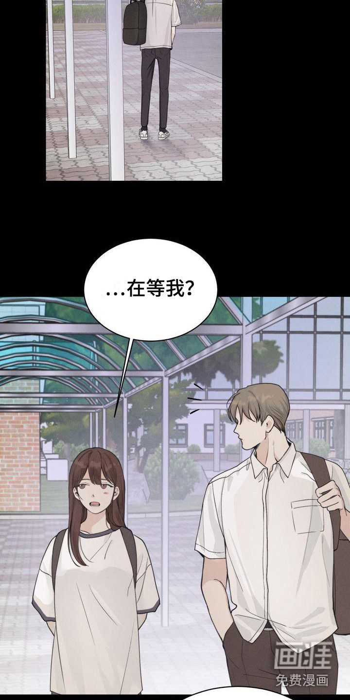 第9话：第9章：契机预览分镜