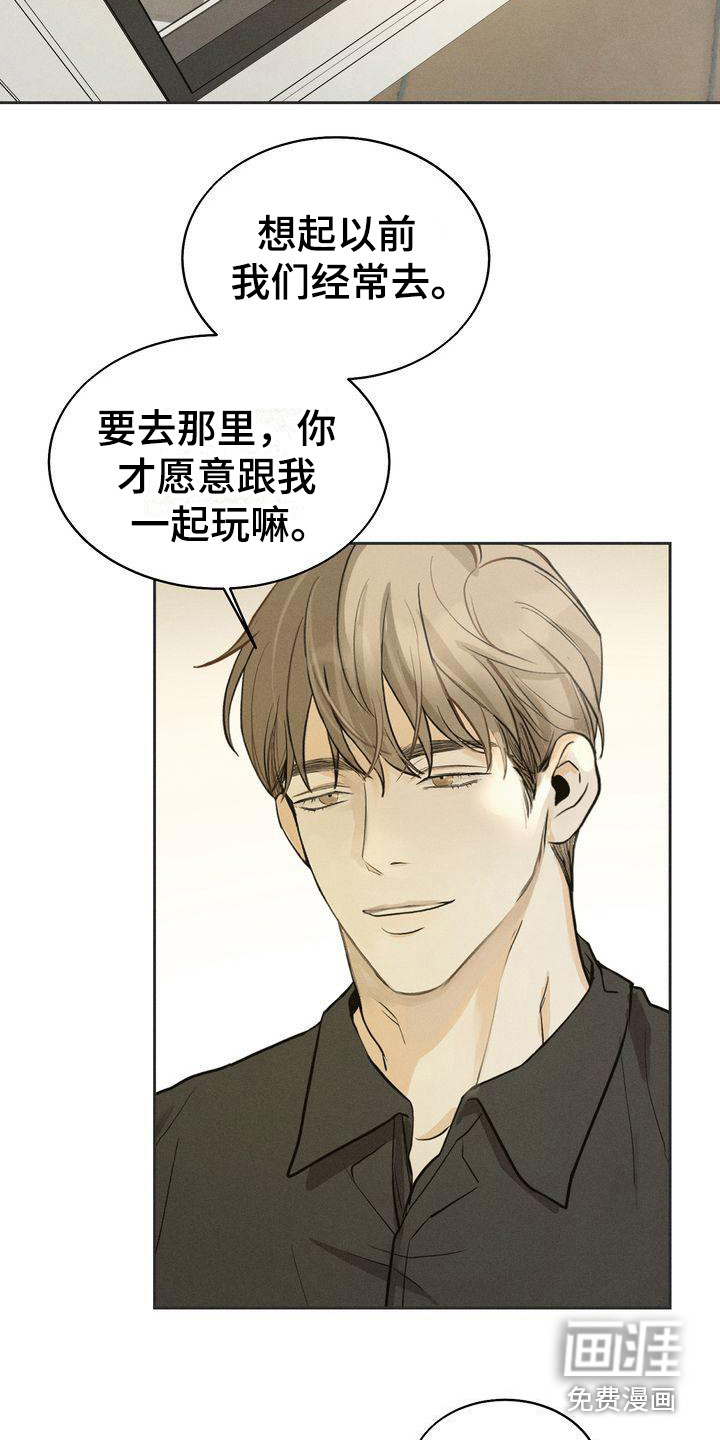 第13话：第13章：散步预览分镜