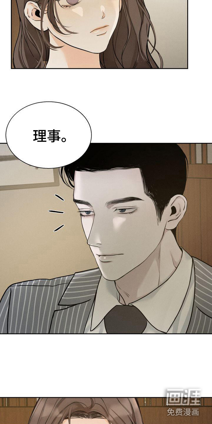 第15话：第15章：好奇预览分镜