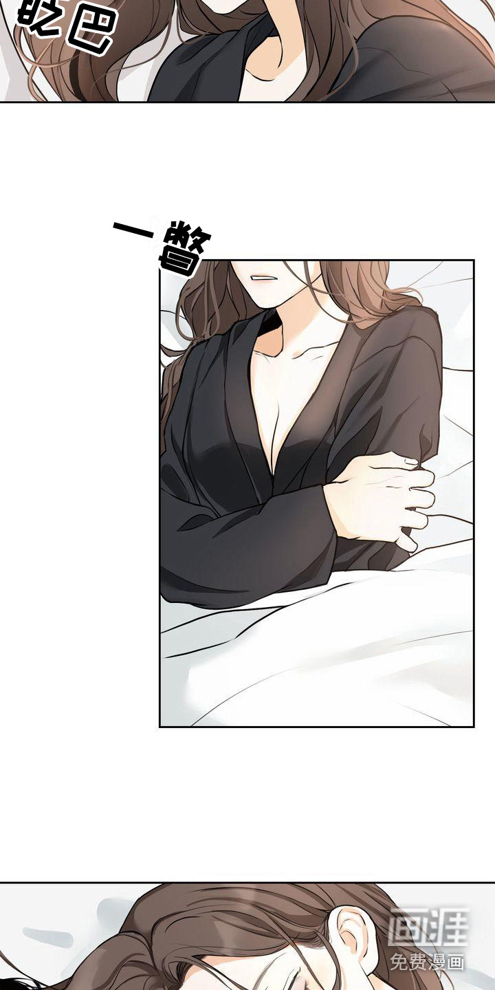 第16话：第16章：维持关系预览分镜