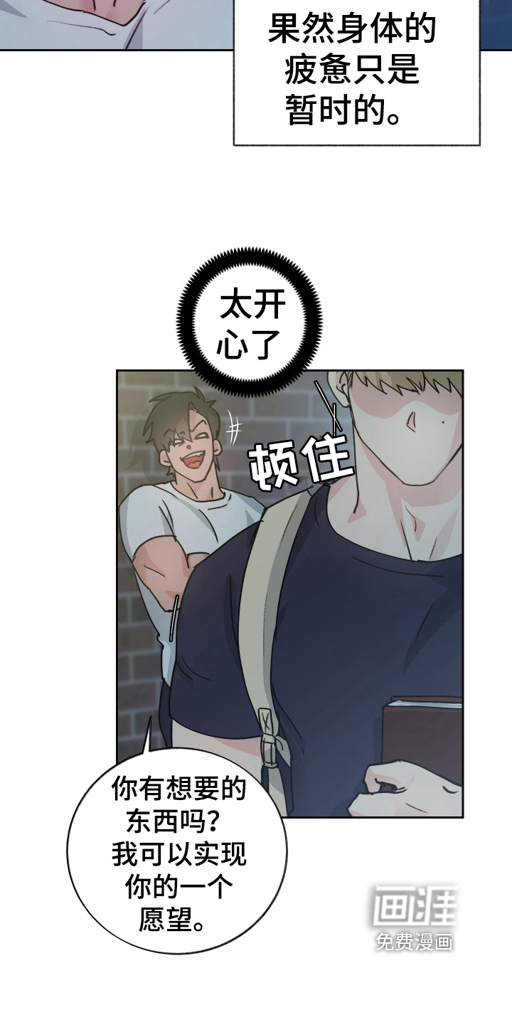 第4话：第4章：玩闹预览分镜
