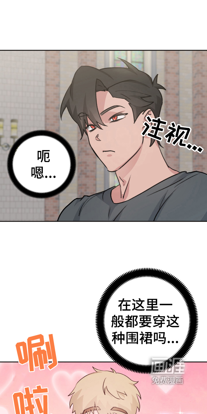 第5话：第5章：抗拒预览分镜