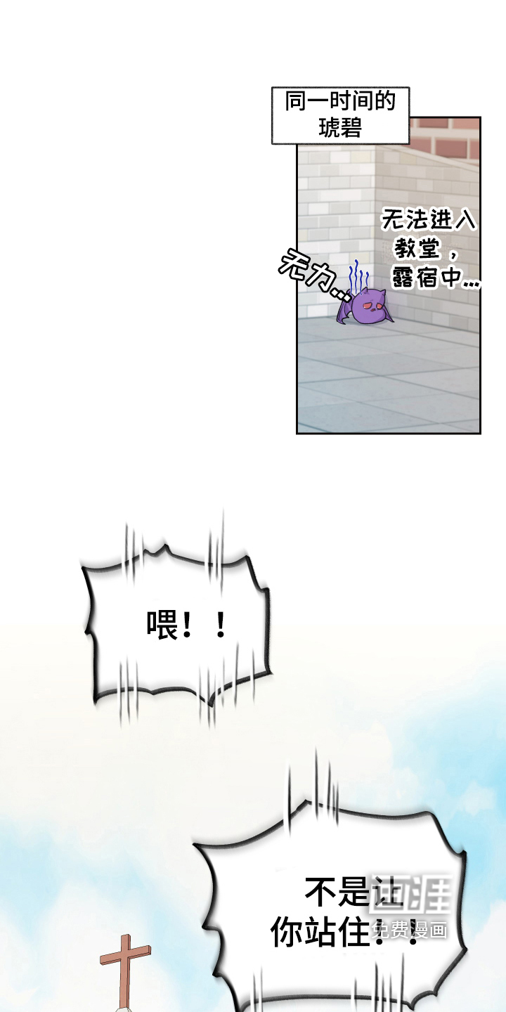第6话：第6章：出主意预览分镜
