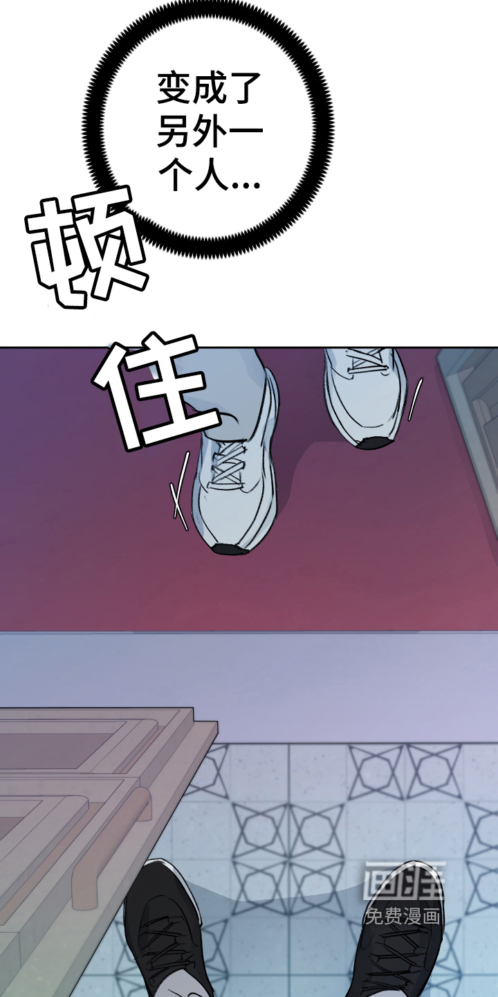 第7话：第7章：恶魔变身预览分镜