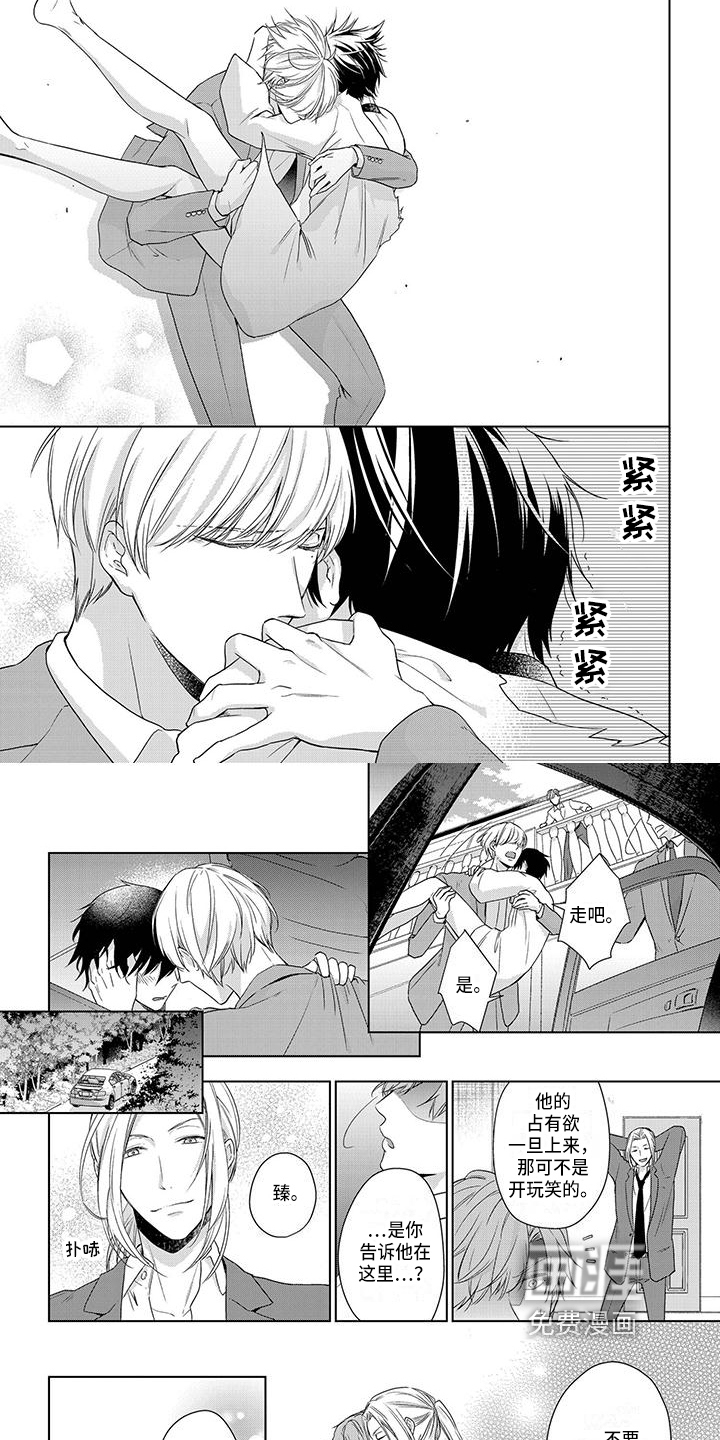 第16话：第16章：担心预览分镜