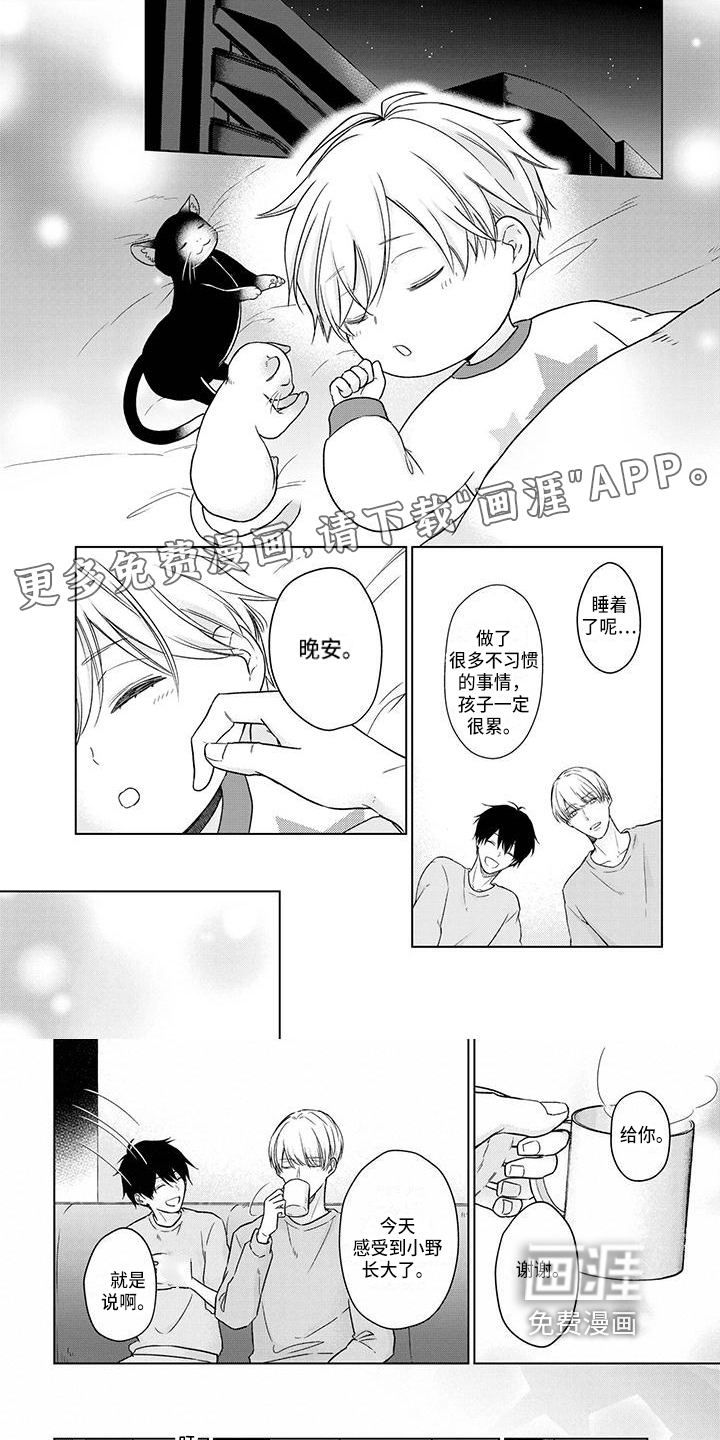 帅气