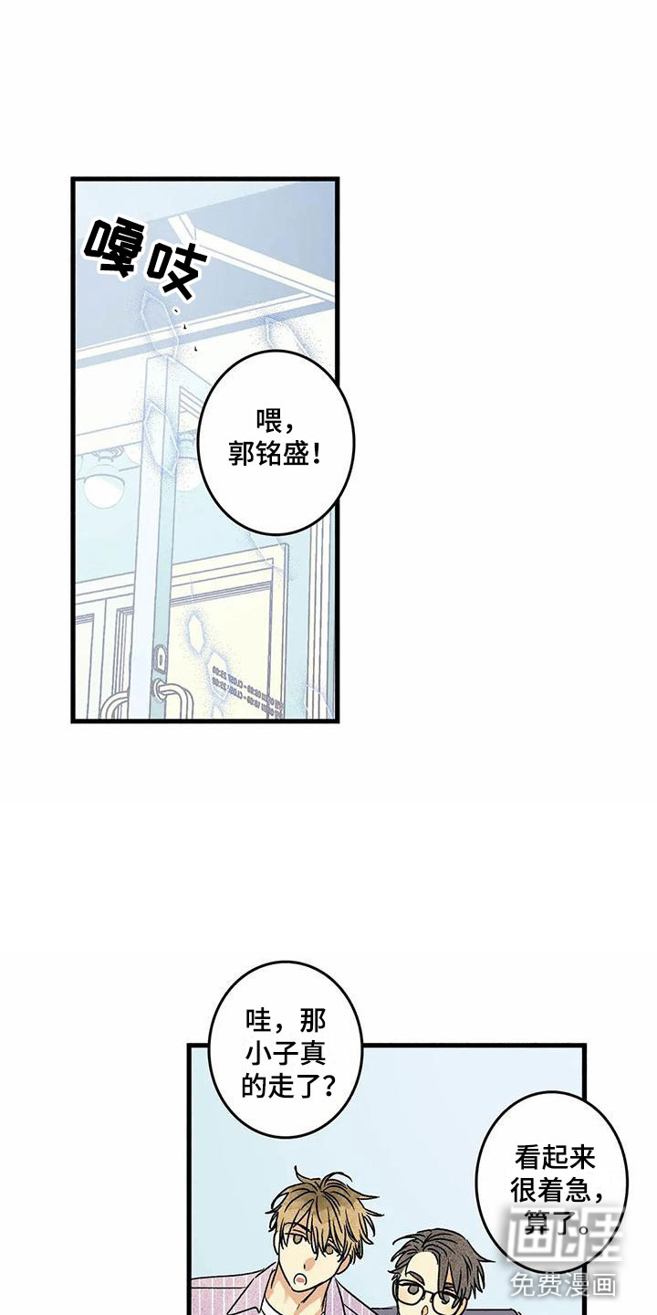 第5话：第5章：改变预览分镜