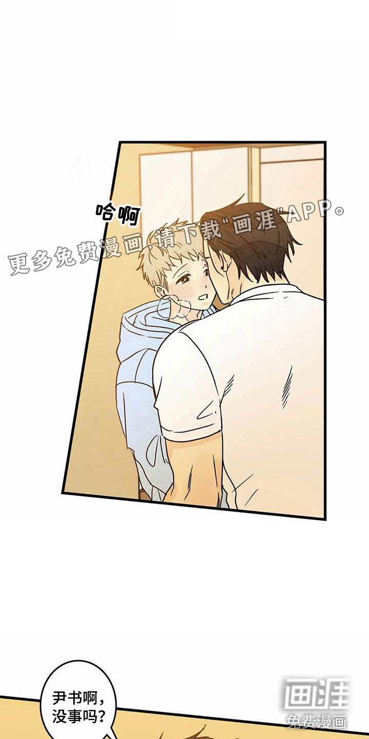 第7话：第7章：你的方式预览分镜
