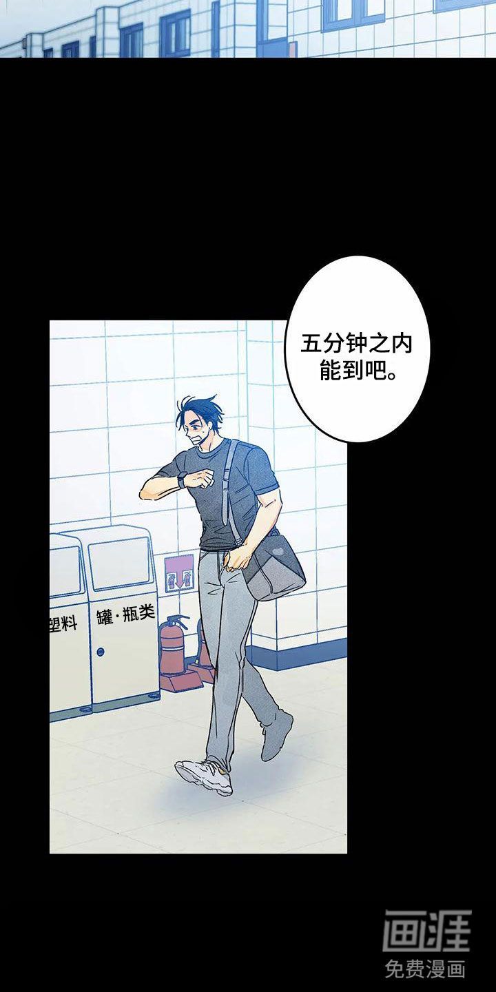 第8话：第8章：噩梦预览分镜
