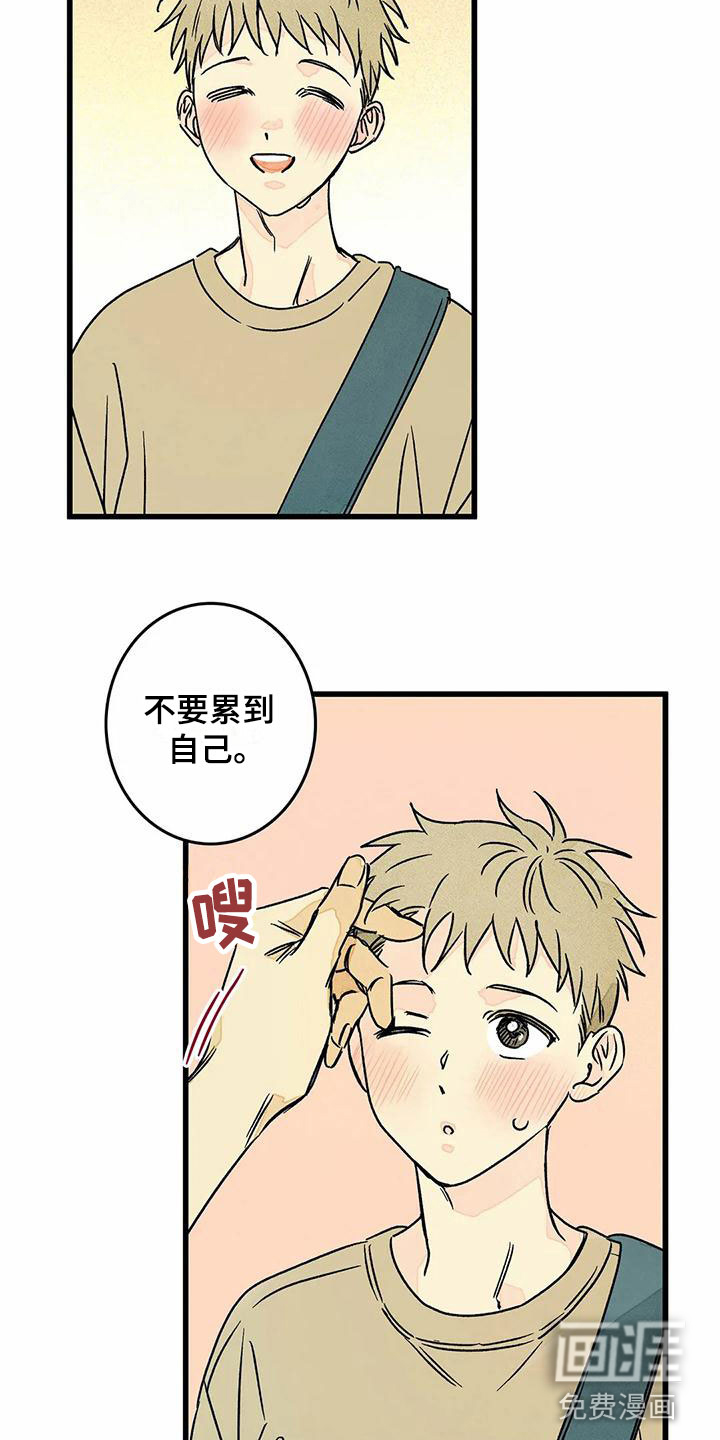 第10话：第10章：苦恼预览分镜