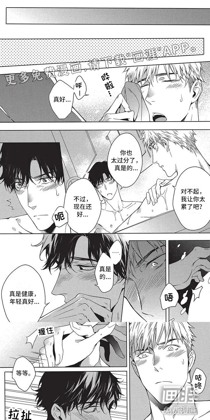 勇气(完结)