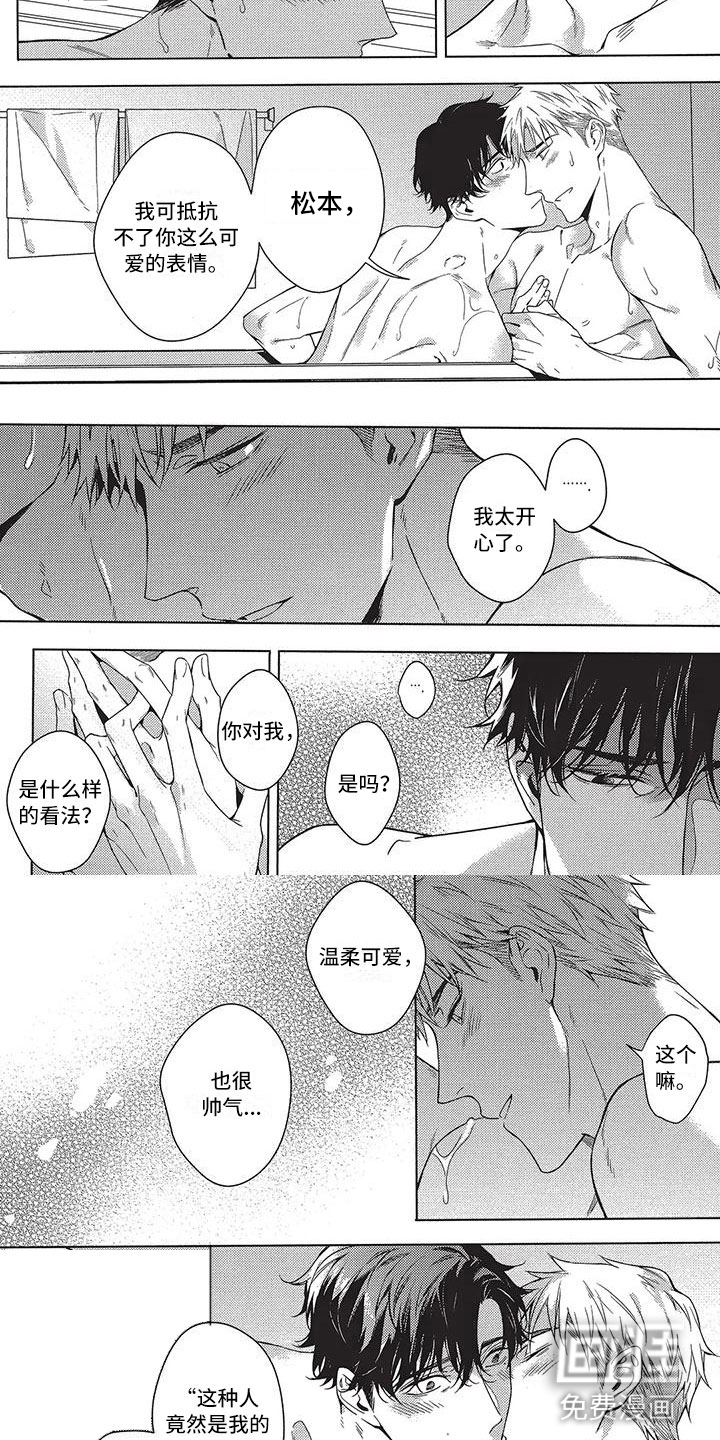 勇气(完结)