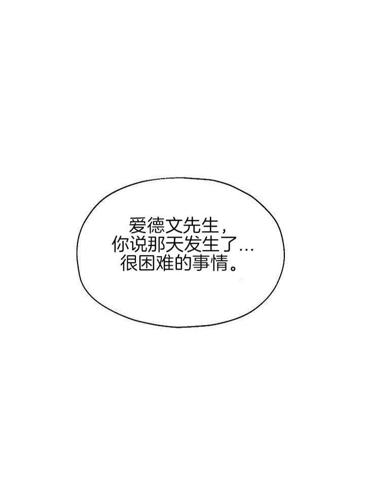 愧疚