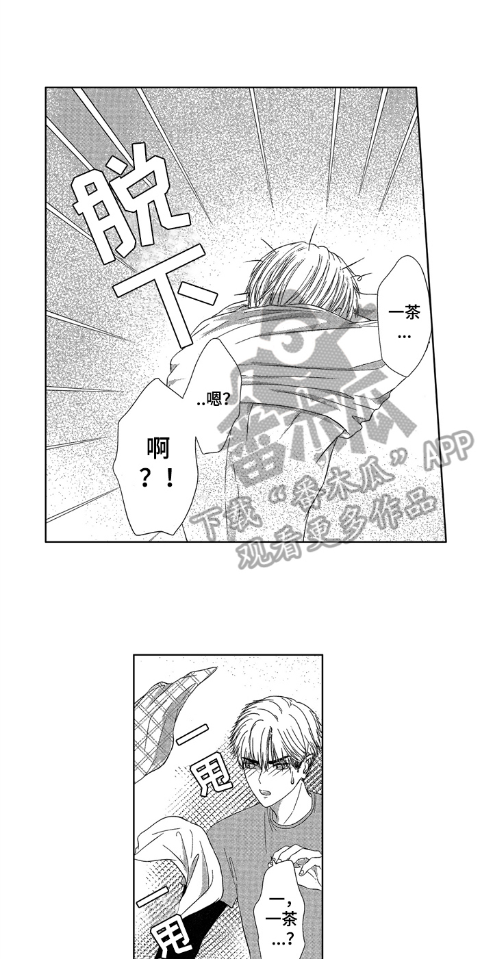 第9话：第9章：睡不着预览分镜