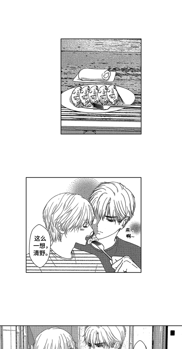 第15话：第15章：自己起床【完结】预览分镜