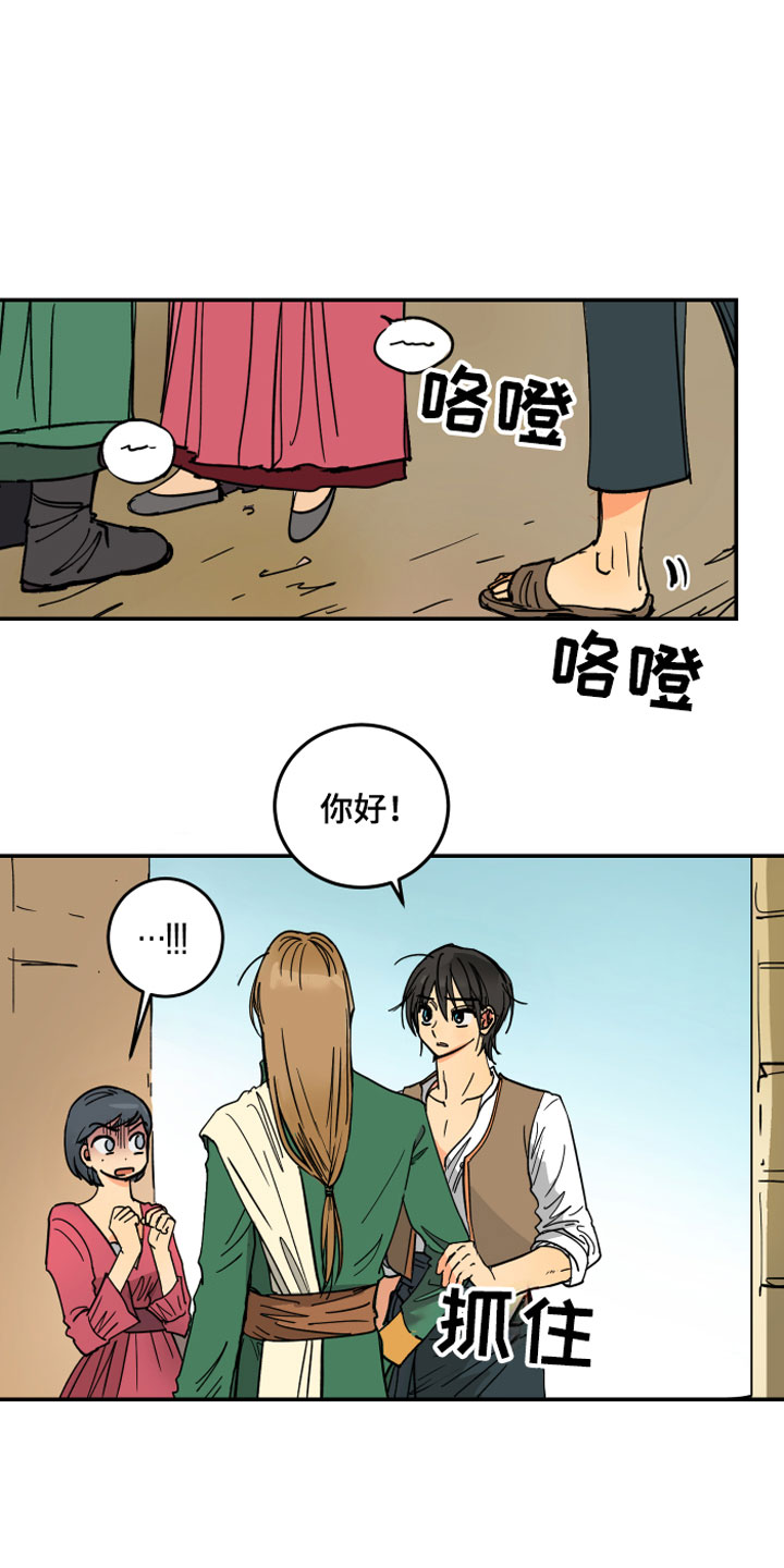 第2话：第2章：皇子殿下预览分镜