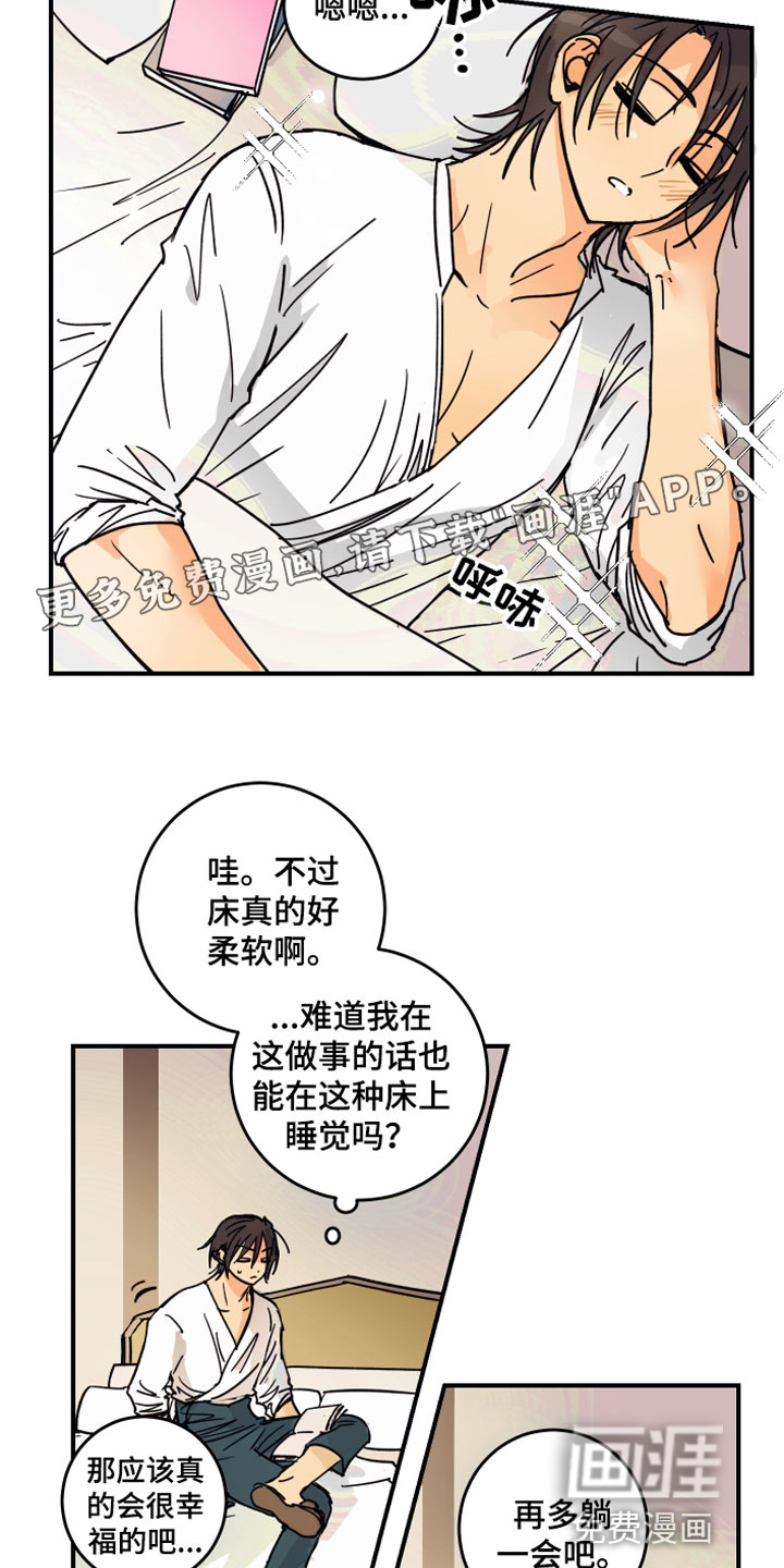 第6话：第6章：烦恼预览分镜