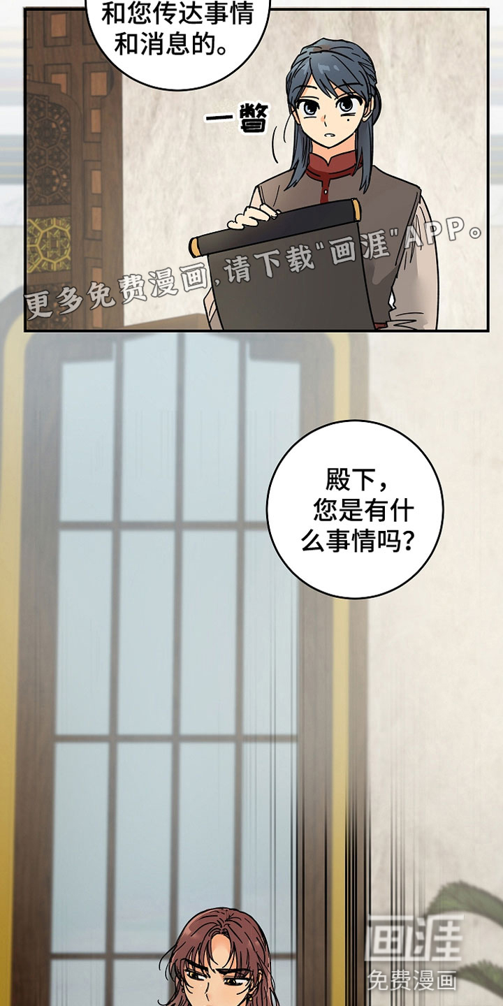 第8话：第8章：不单纯预览分镜