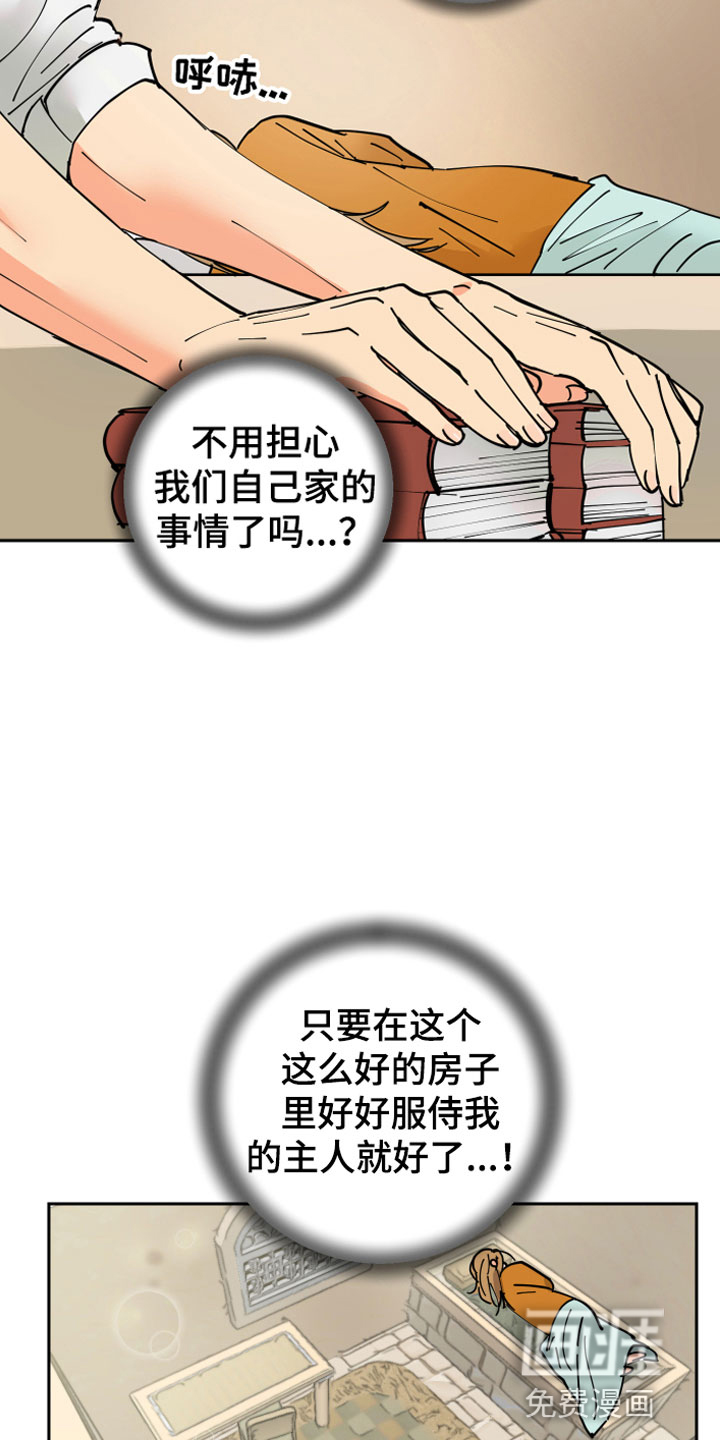 第13话：第13章：决心预览分镜