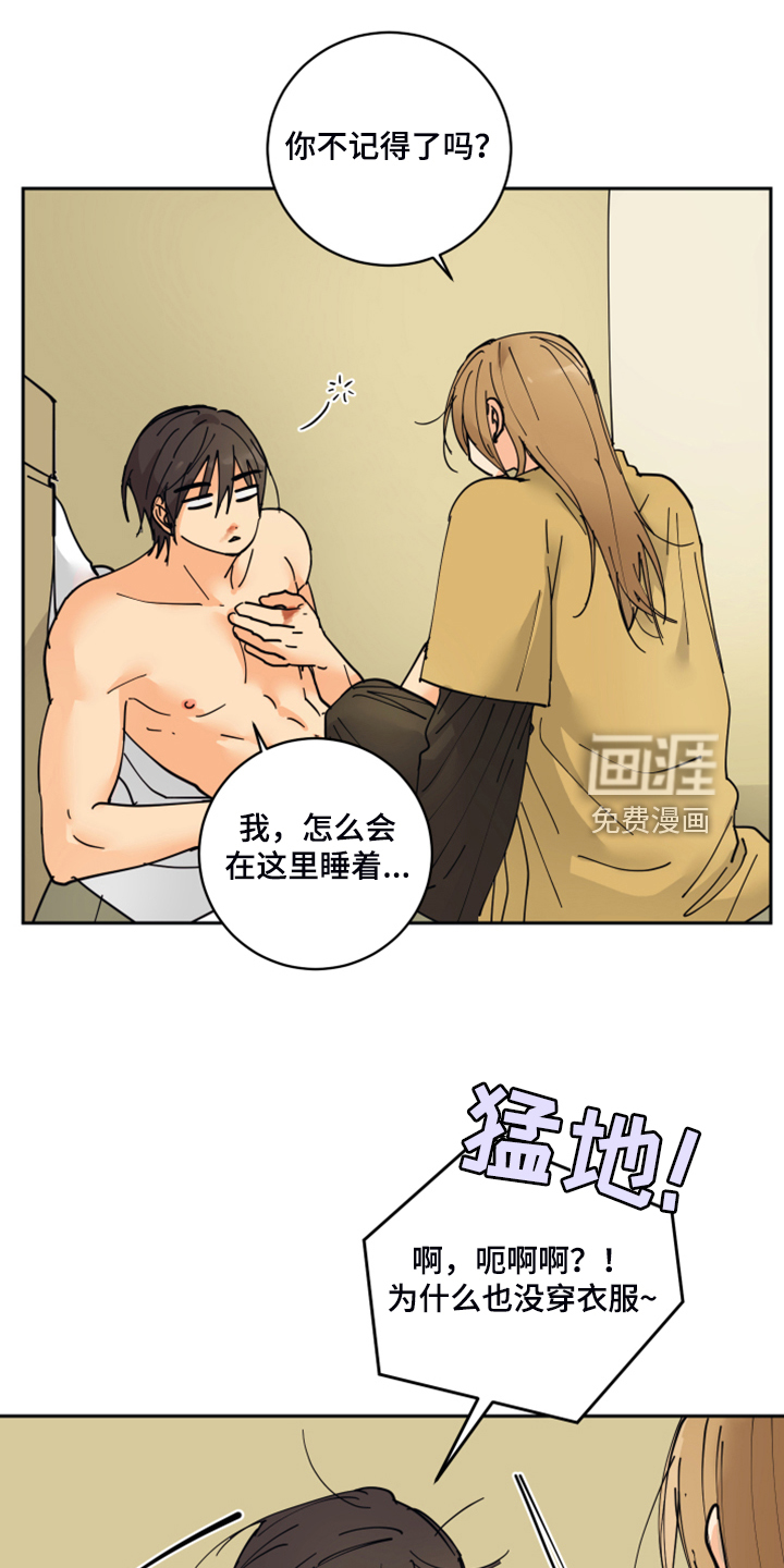 第14话：第14章：触目惊心预览分镜