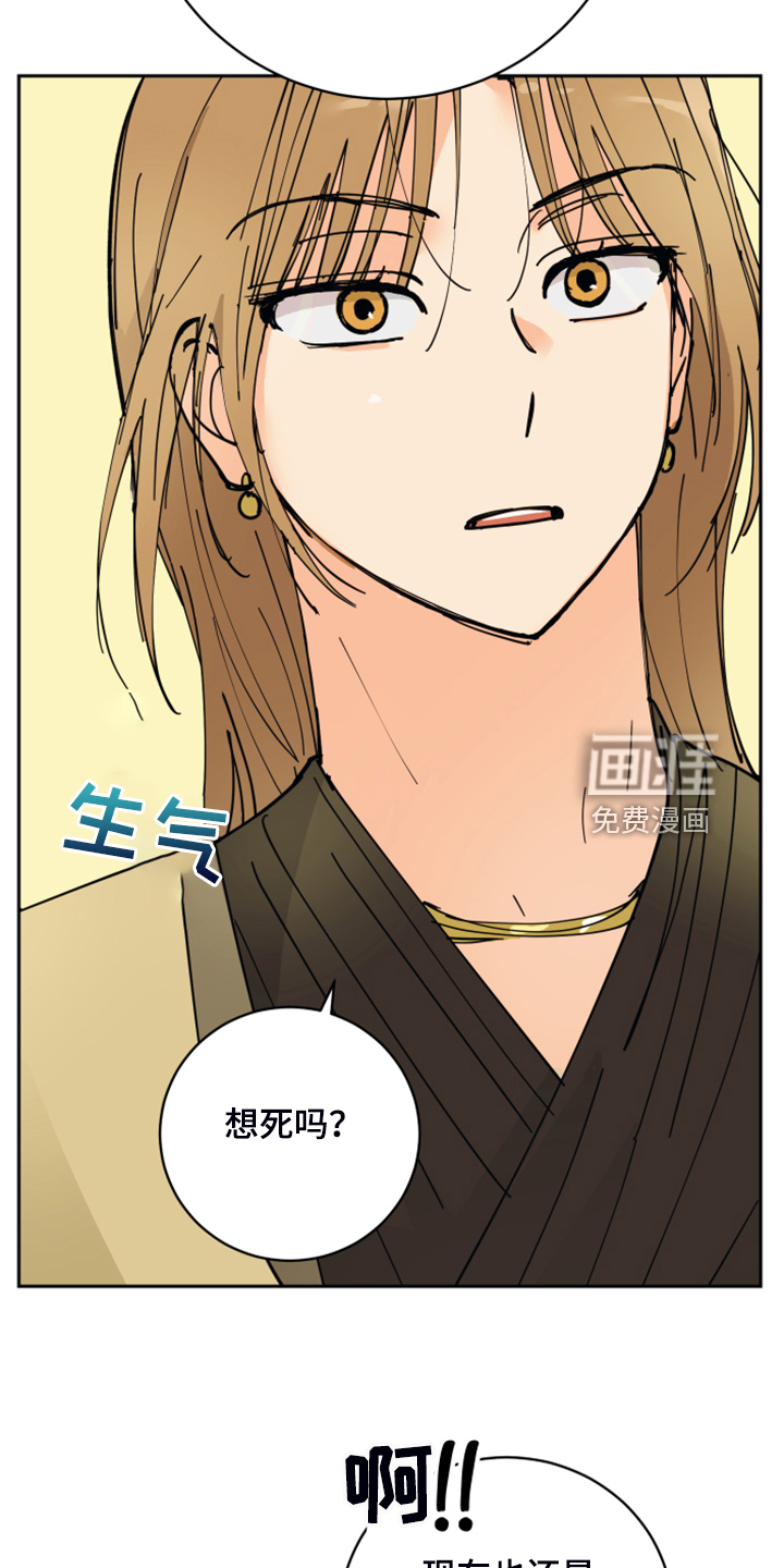第15话：第15章：我会负责的预览分镜