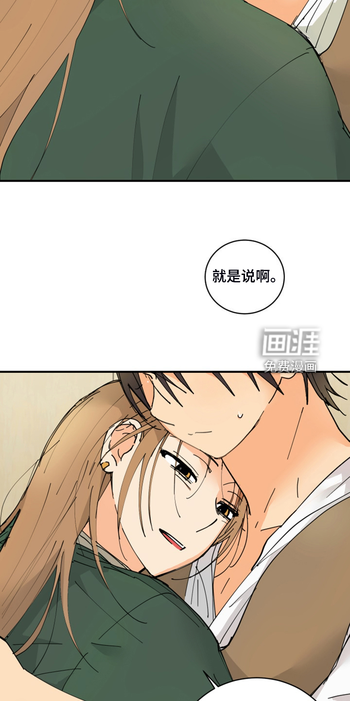 第18话：第18章：装个平凡人预览分镜