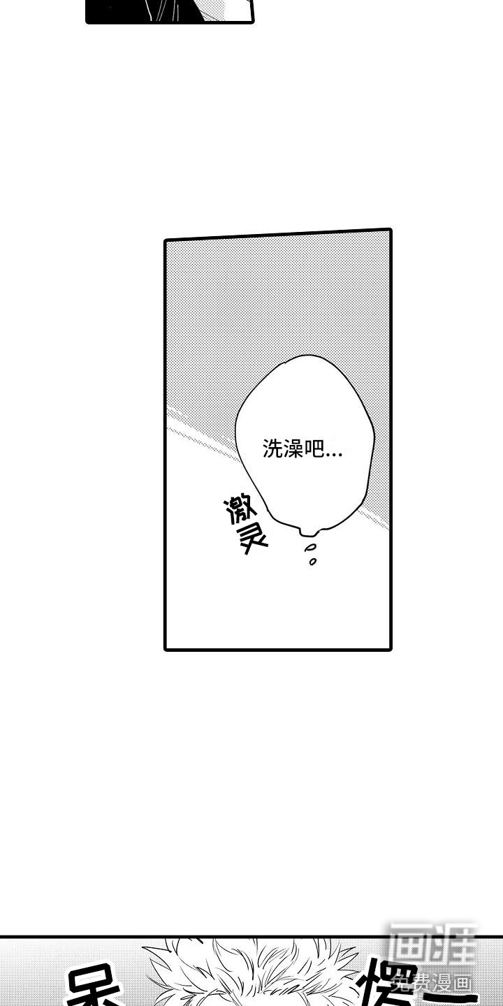 第12话：第12章：去逛街吧预览分镜