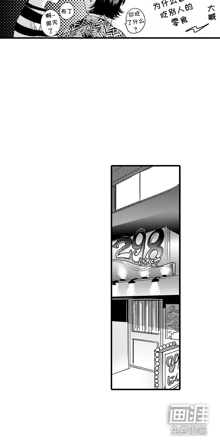 第15话：第15章：你喜欢吧？预览分镜