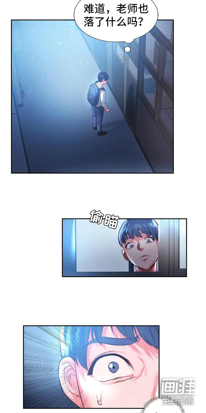 第5话：第5章：被发现预览分镜