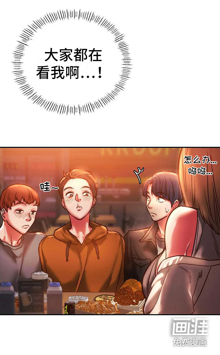 第10话：第10章：醉倒预览分镜