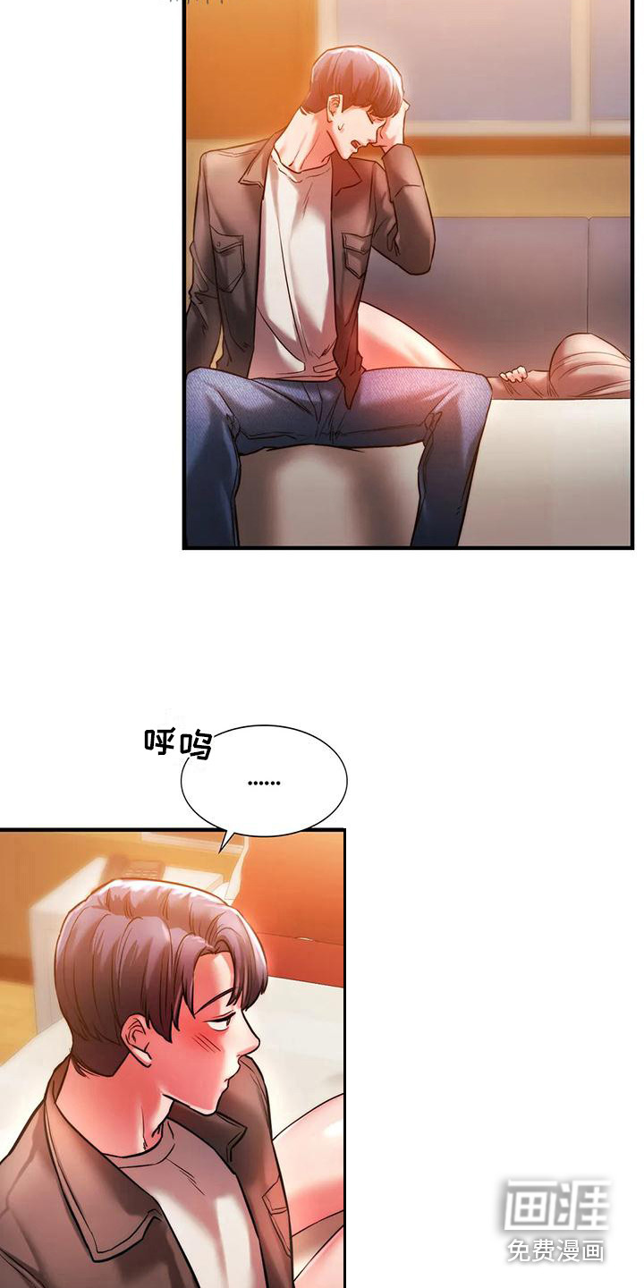 第12话：第12章：好久不见预览分镜