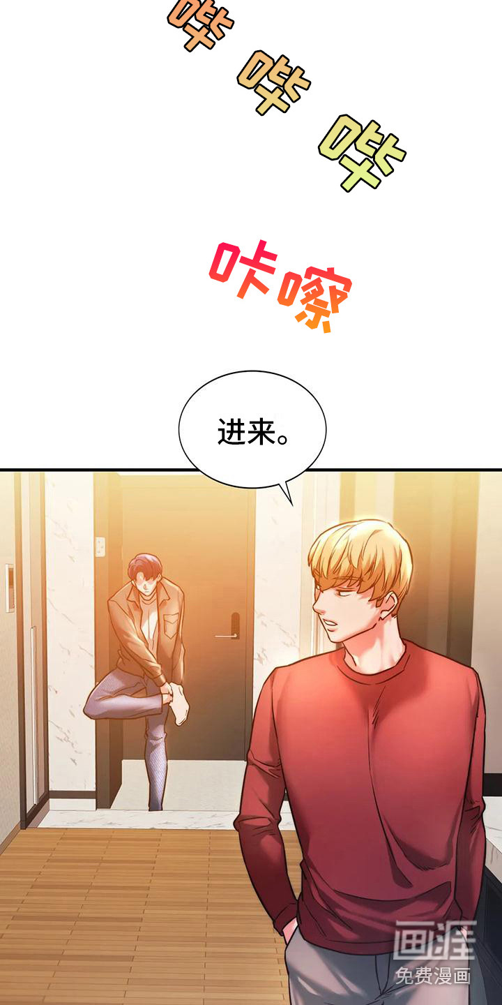 第13话：第13章：大胆一点预览分镜
