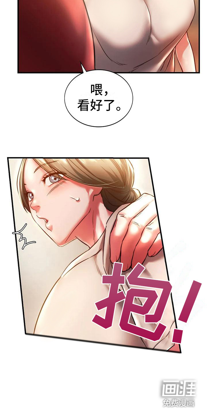 第14话：第14章：忍耐预览分镜