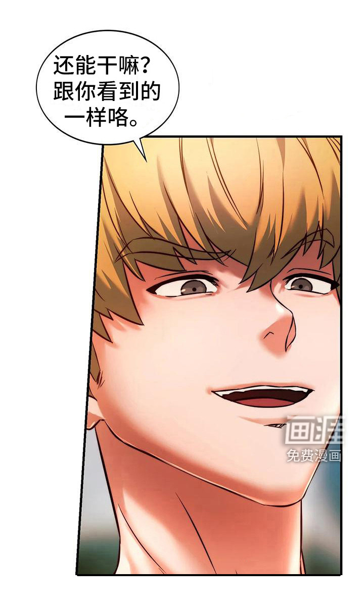 第15话：第15章：先走了预览分镜