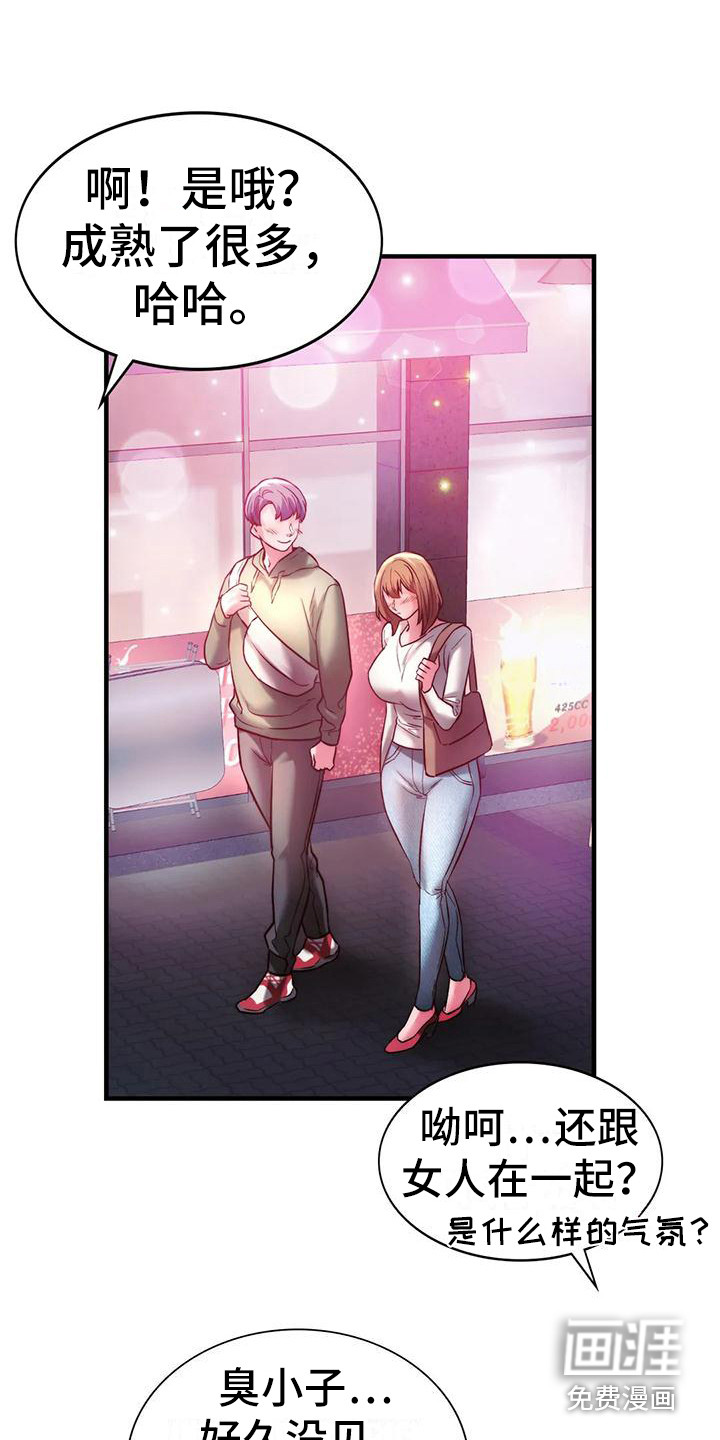 第17话：第17章：打招呼预览分镜