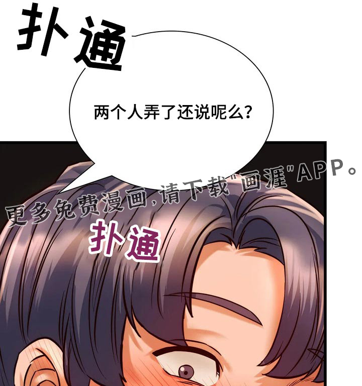 提问游戏