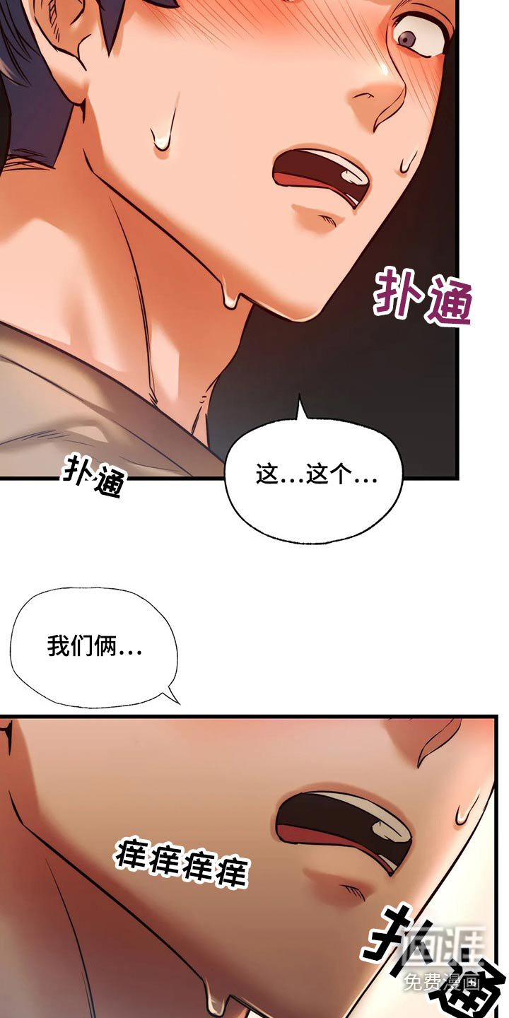 提问游戏