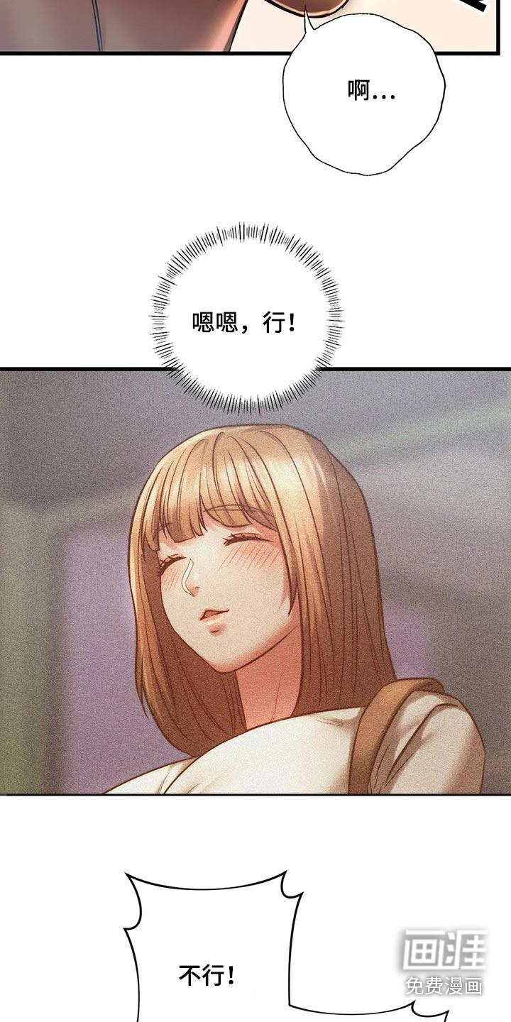 提问游戏