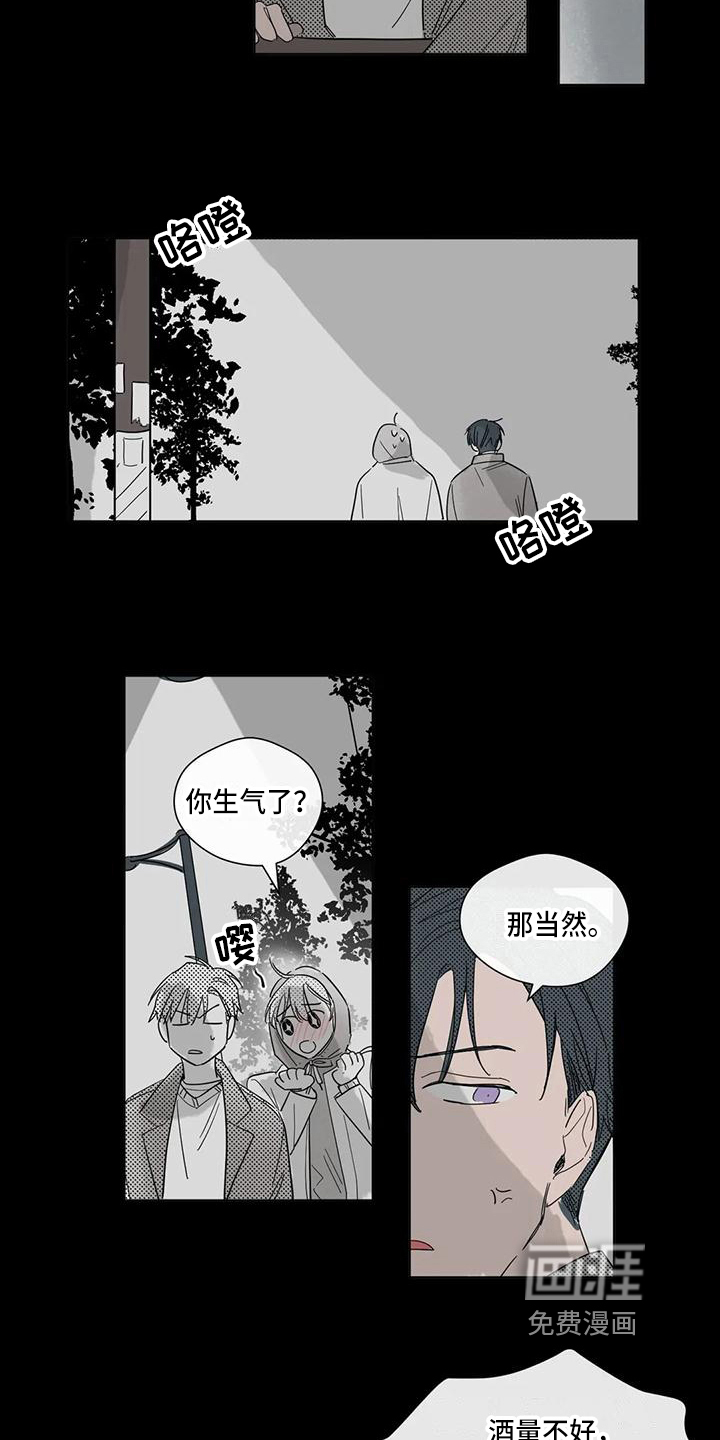 第4话：第4章：花样百出预览分镜