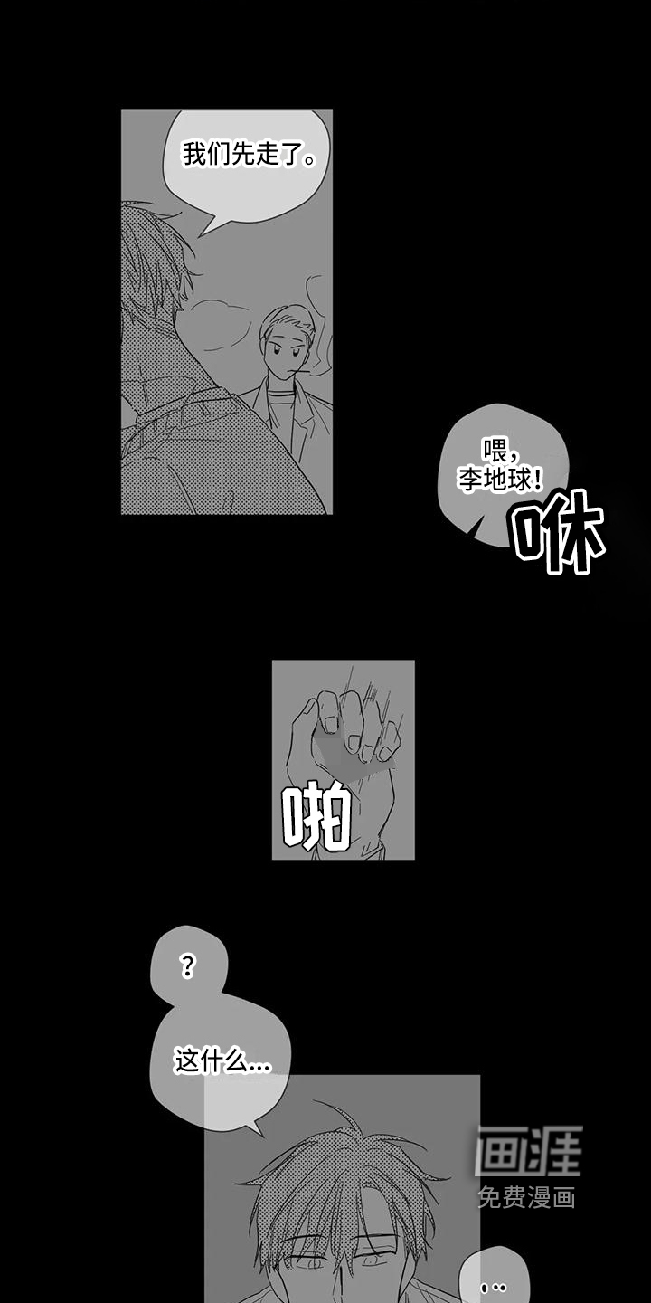 第5话：第5章：试试预览分镜