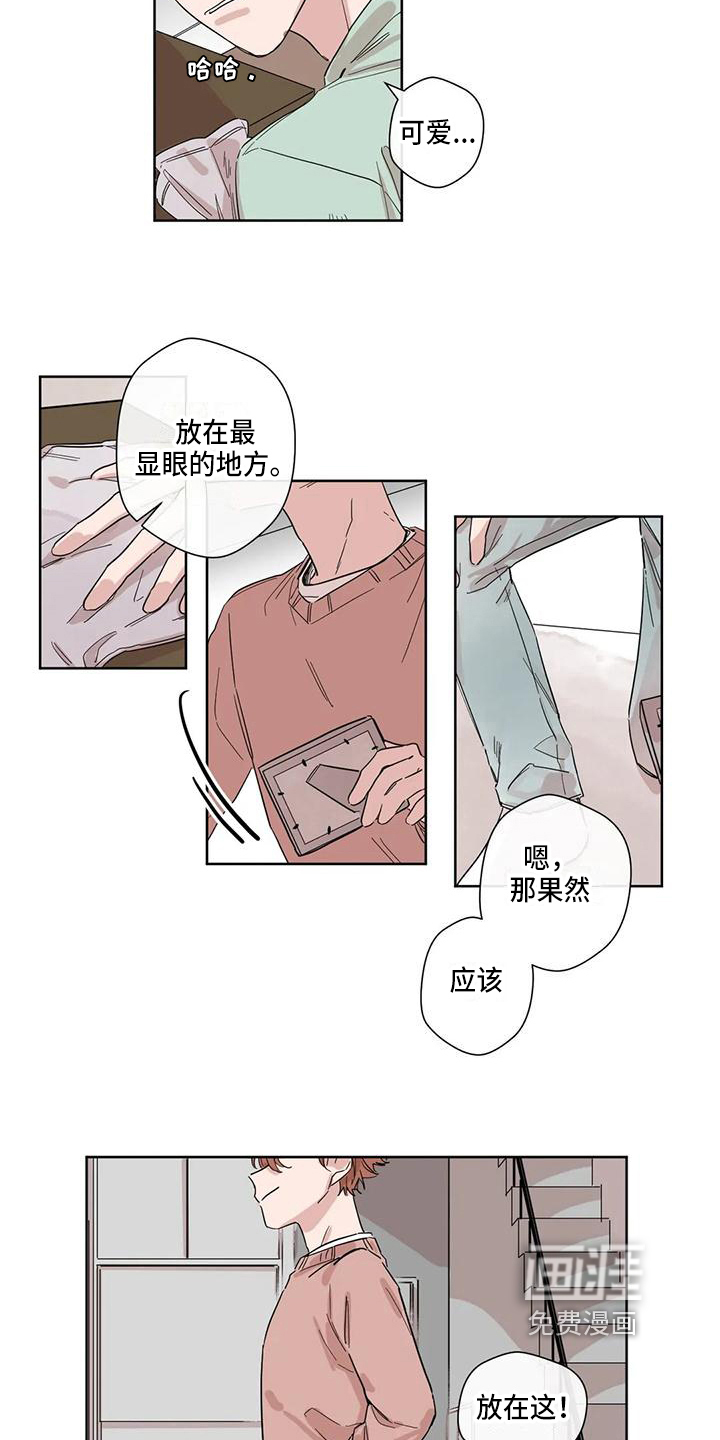 第6话：第6章：时机预览分镜