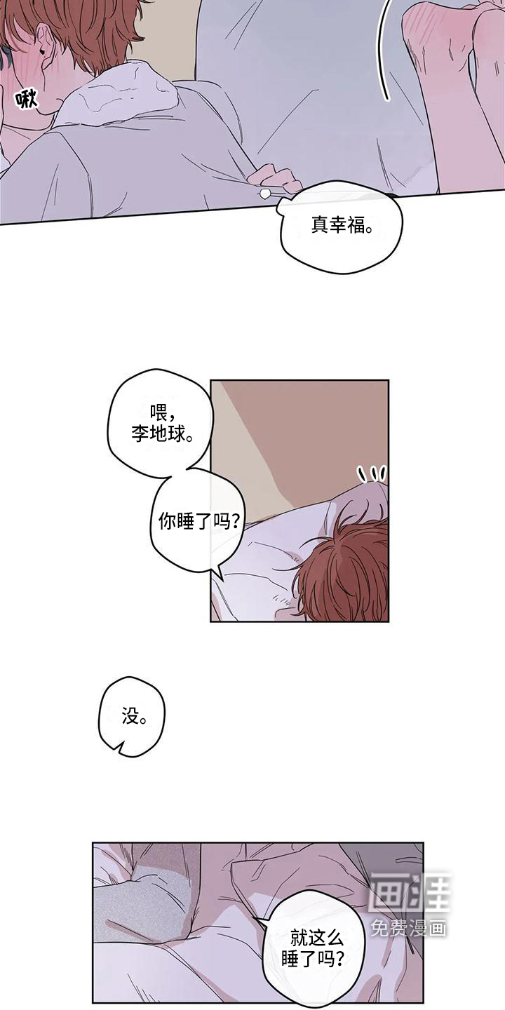 第7话：第7章：准备预览分镜