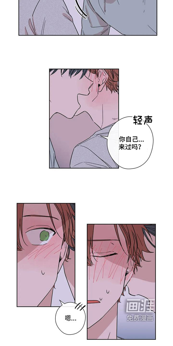第8话：第8章：新朋友预览分镜