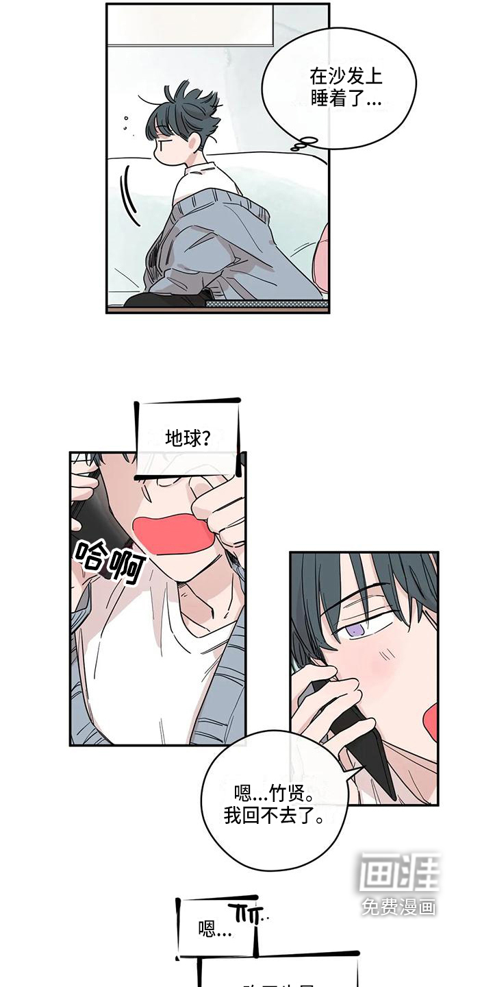 第11话：第11章：送衣服预览分镜