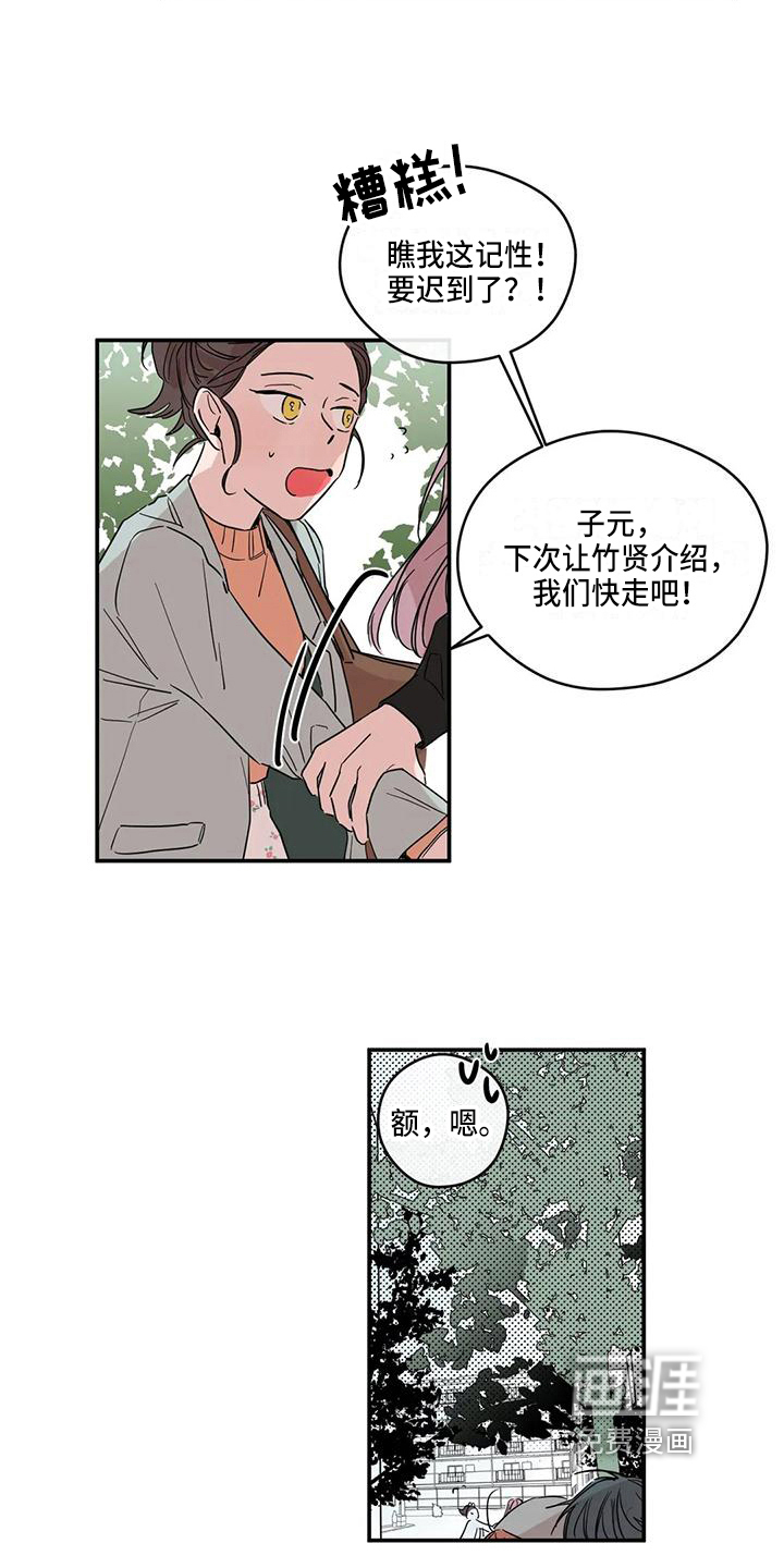 第12话：第12章：想念预览分镜
